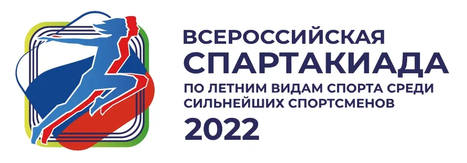 4 спортсмена Школы представят город на Спартакиаде сильнейших по гребле на байдарках и каноэ