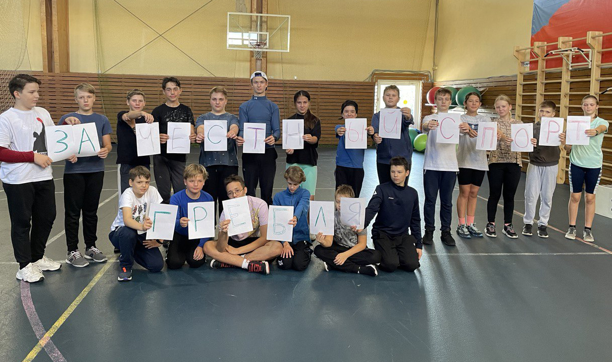 В нашей школе прошли весёлые старты «Мы За Честный Спорт»