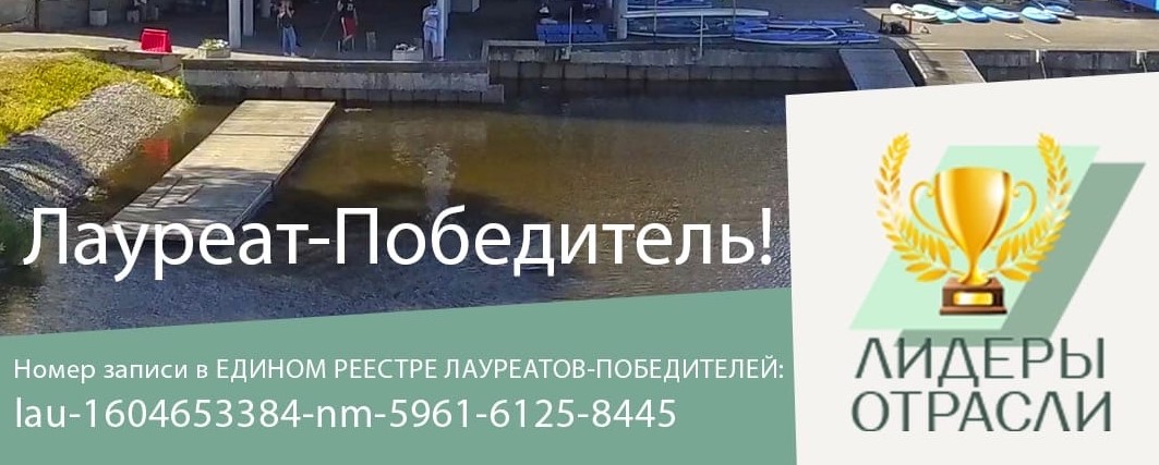 Мы - победители конкурса!