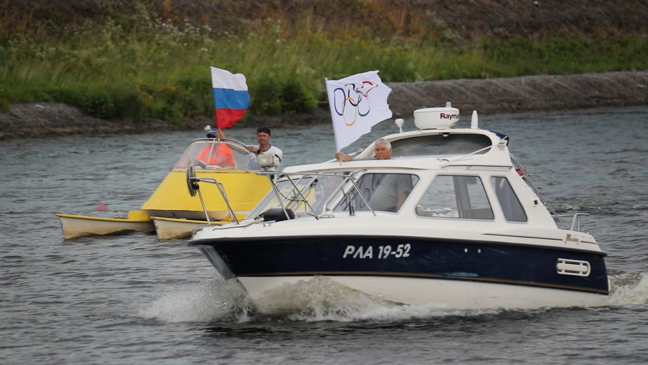 Международный олимпийский день