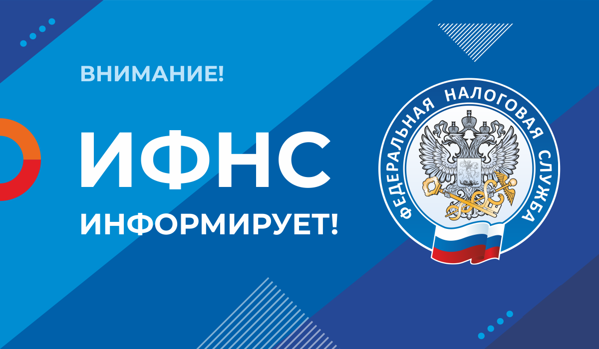 Информация о налоговых льготах при налогообложении имущества 2025