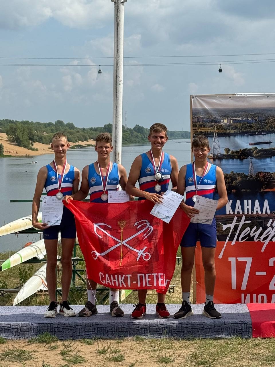 Всероссийские соревнования по гребному спорту среди юношей и девушек до 15 лет
