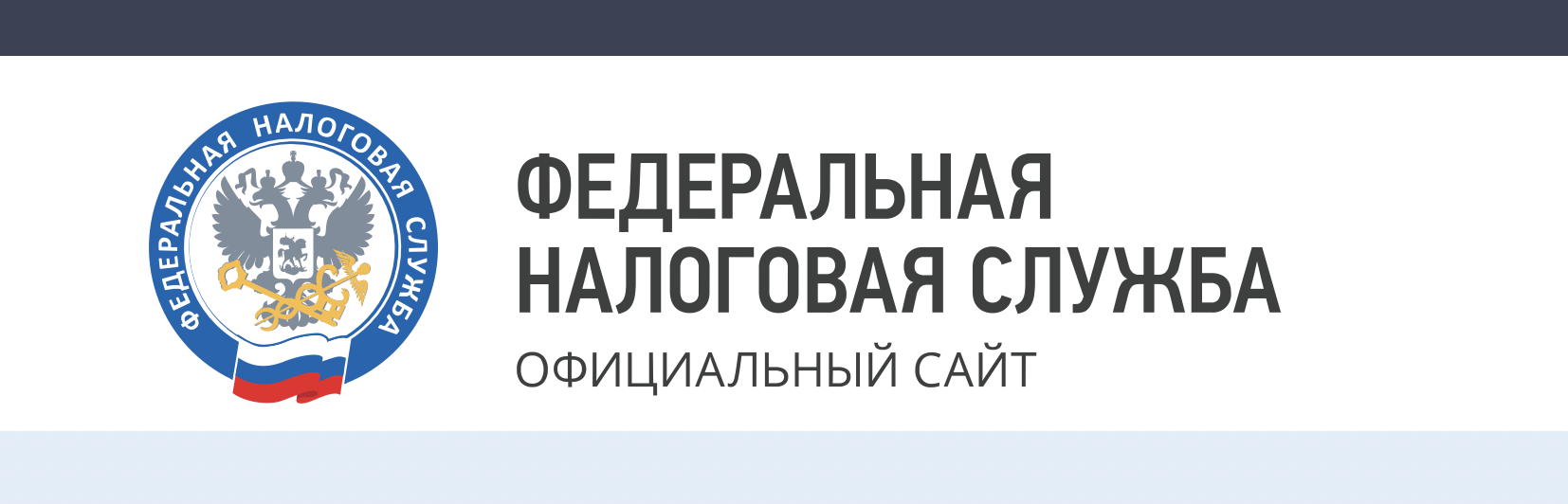 Порядок внесения и отражения в ЕГРЮЛ и ЕГРИП сведений о кодах ОКВЭД